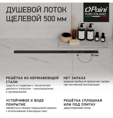 Душевой лоток PAINI Slim Line 500 мм D50, черный матовый