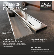 Душевой лоток с рамкой PAINI Line 750 мм D40, глянец